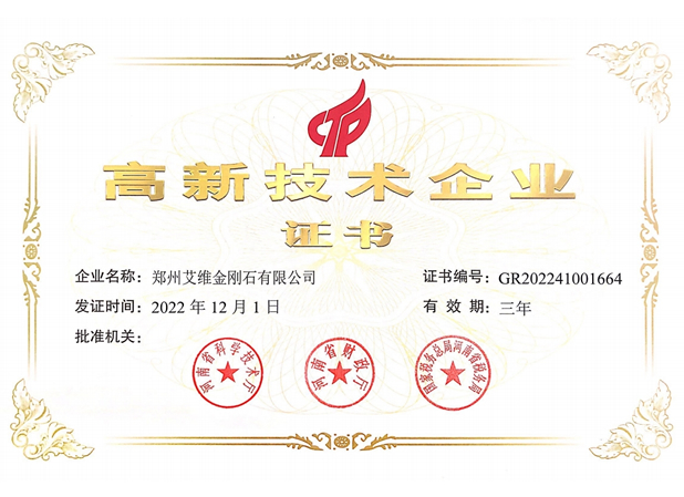 1712815195618865.jpg 209.jpg